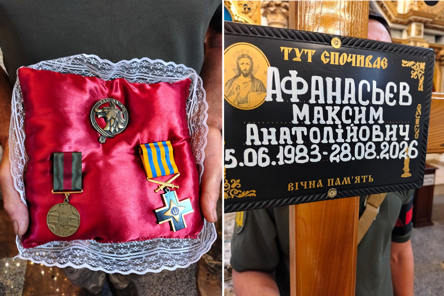 У Полтаві попрощалися із військовослужбовцем ССО Максимом Афанасьєвим